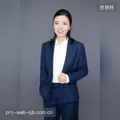 周蕊楷